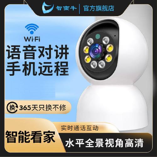 监控镜头设计 监控镜头设计 智能家居