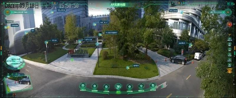 AR可视监控 AR可视监控 人工智能