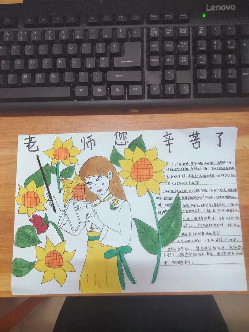 手抄报怎么画 手抄报怎么画 人工智能