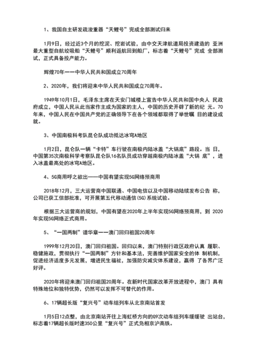 消息稿件怎么写 人工智能 消息稿件怎么写 消息稿件怎么写 人工智能