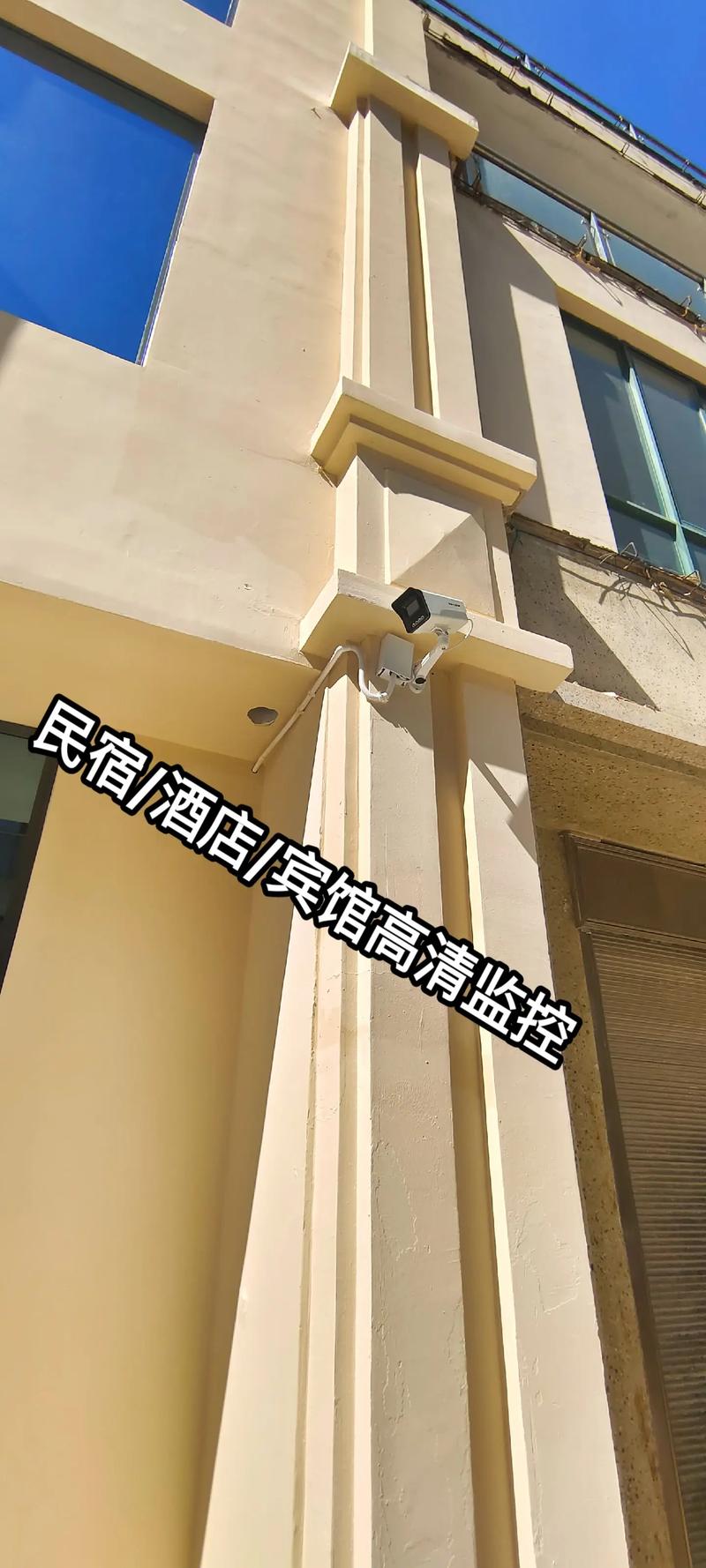 宾馆监控选购 智能科技 宾馆监控选购 宾馆监控选购 智能科技