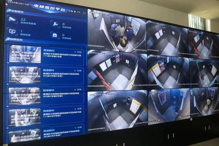 数字监控电梯 数字监控电梯 智能科技