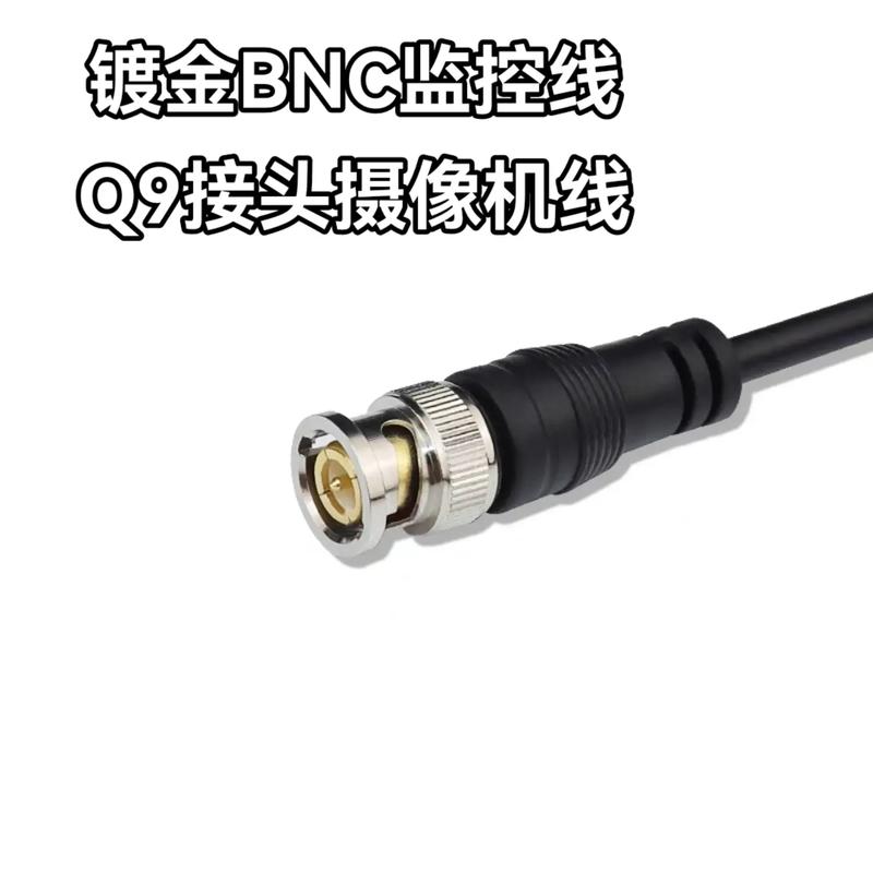 监控数据线接头 互联通信 监控数据线接头 监控数据线接头 互联通信