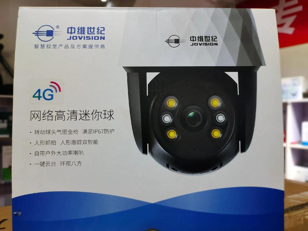 无线太阳能监控 无线太阳能监控 人工智能