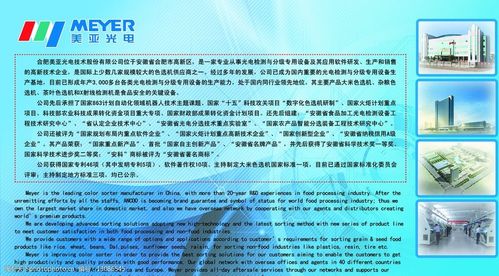 光电宣传语 人工智能 光电宣传语 光电宣传语 人工智能
