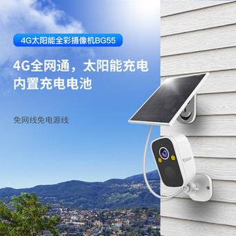 监控器探头用电 监控器探头用电 智能科技