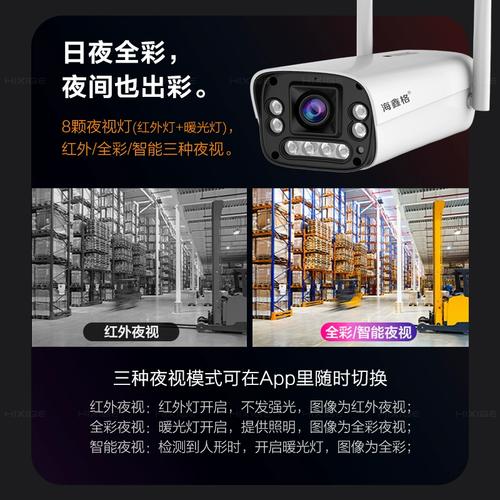 监控一套多少钱 监控一套多少钱 智能科技