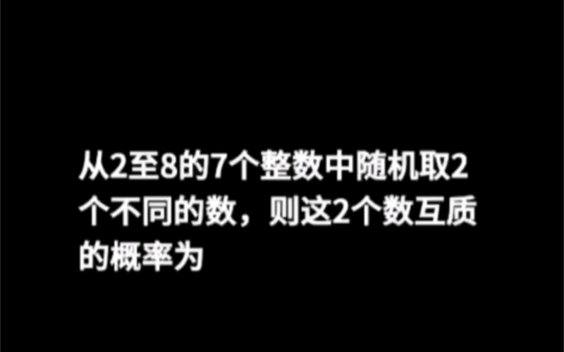 ai解答数学题 互联通信 ai解答数学题 ai解答数学题 互联通信