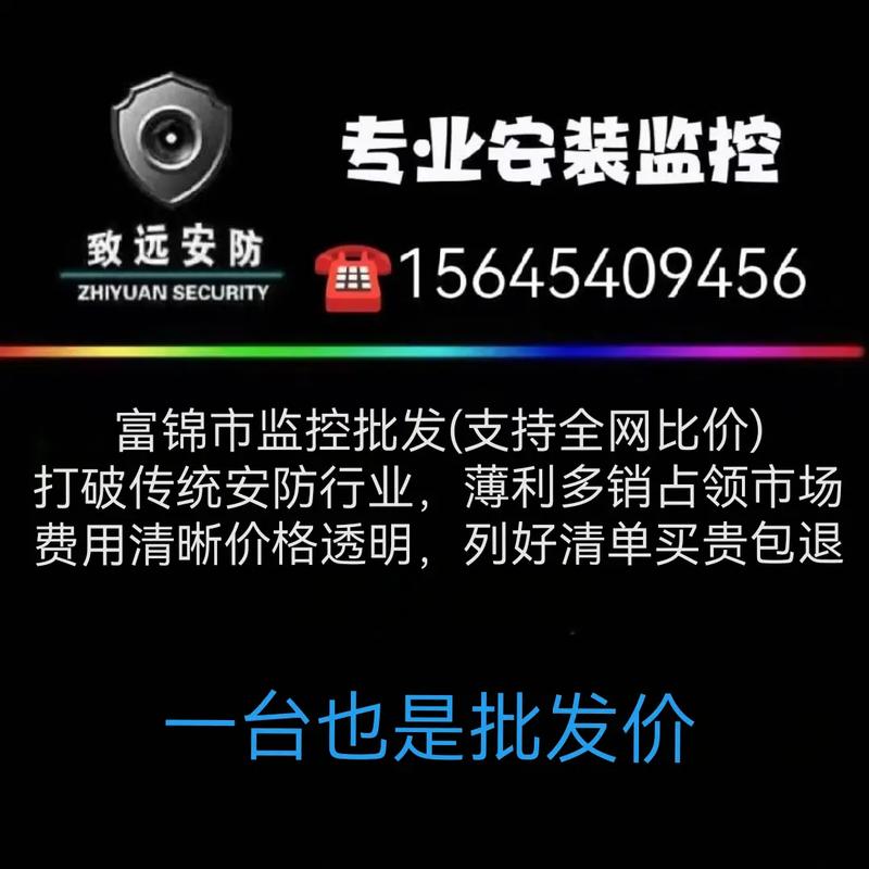 监控工程批发商 互联通信 监控工程批发商 监控工程批发商 互联通信