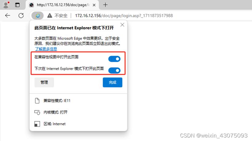 海康无法监控 互联通信 海康无法监控 海康无法监控 互联通信