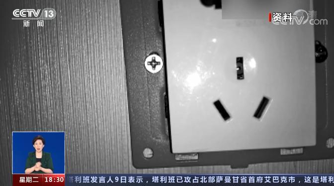 针孔监控摄像头 互联通信 针孔监控摄像头 针孔监控摄像头 互联通信
