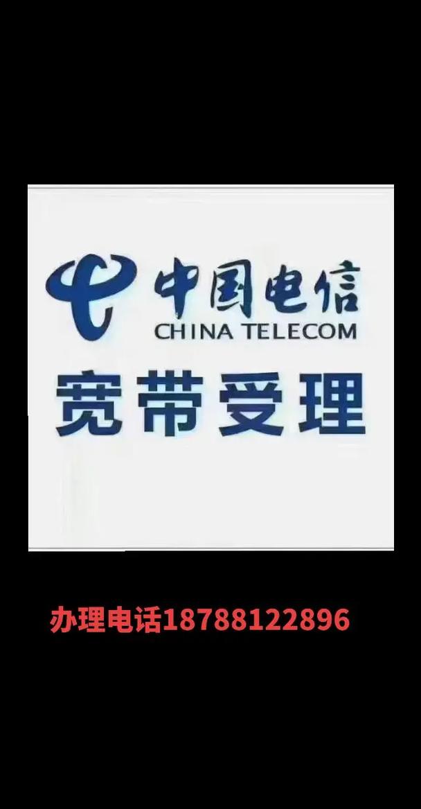 中国电信信息网 智能家居 中国电信信息网 中国电信信息网 智能家居