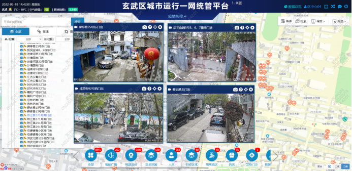 南京公开监控 南京公开监控 智能家居