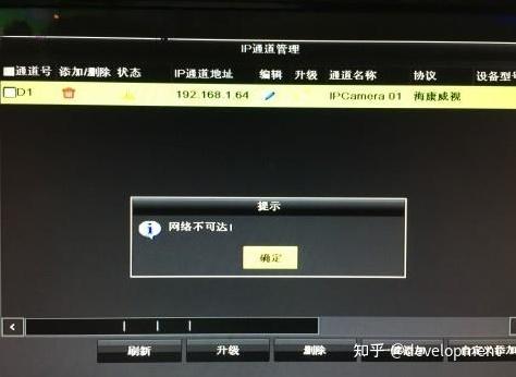 监控ip不可达 人工智能 监控ip不可达 监控ip不可达 人工智能