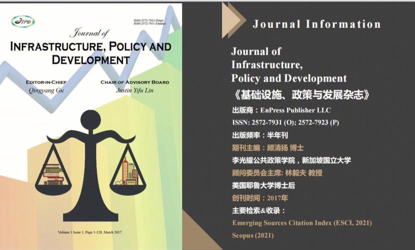 国际顶级期刊 人工智能 国际顶级期刊 国际顶级期刊 人工智能