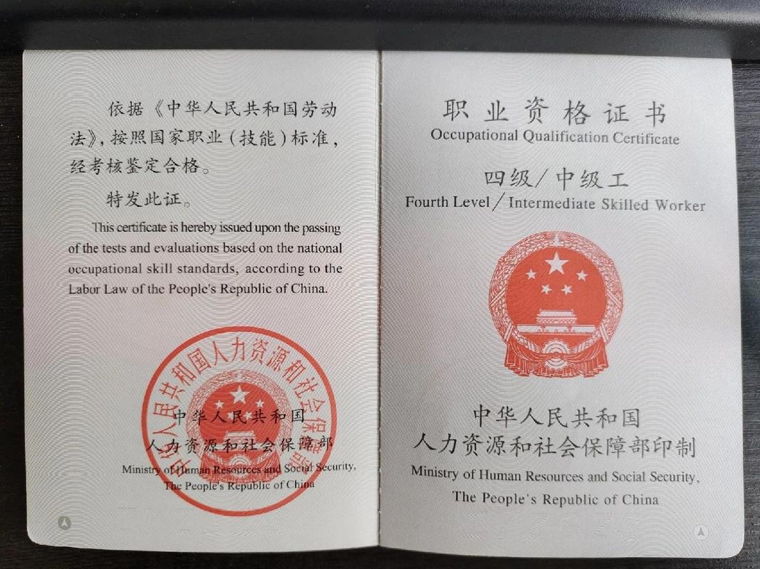 消防中控证查询 消防中控证查询 互联通信