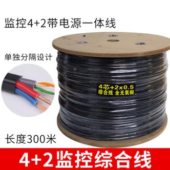 监控摄像头的线 互联通信 监控摄像头的线 监控摄像头的线 互联通信
