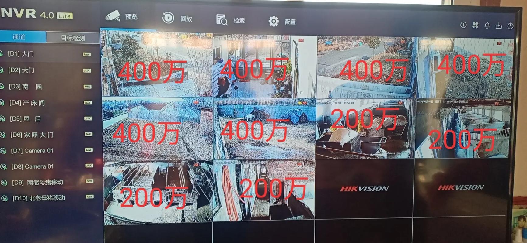 百兆视频监控 智能家居 百兆视频监控 百兆视频监控 智能家居