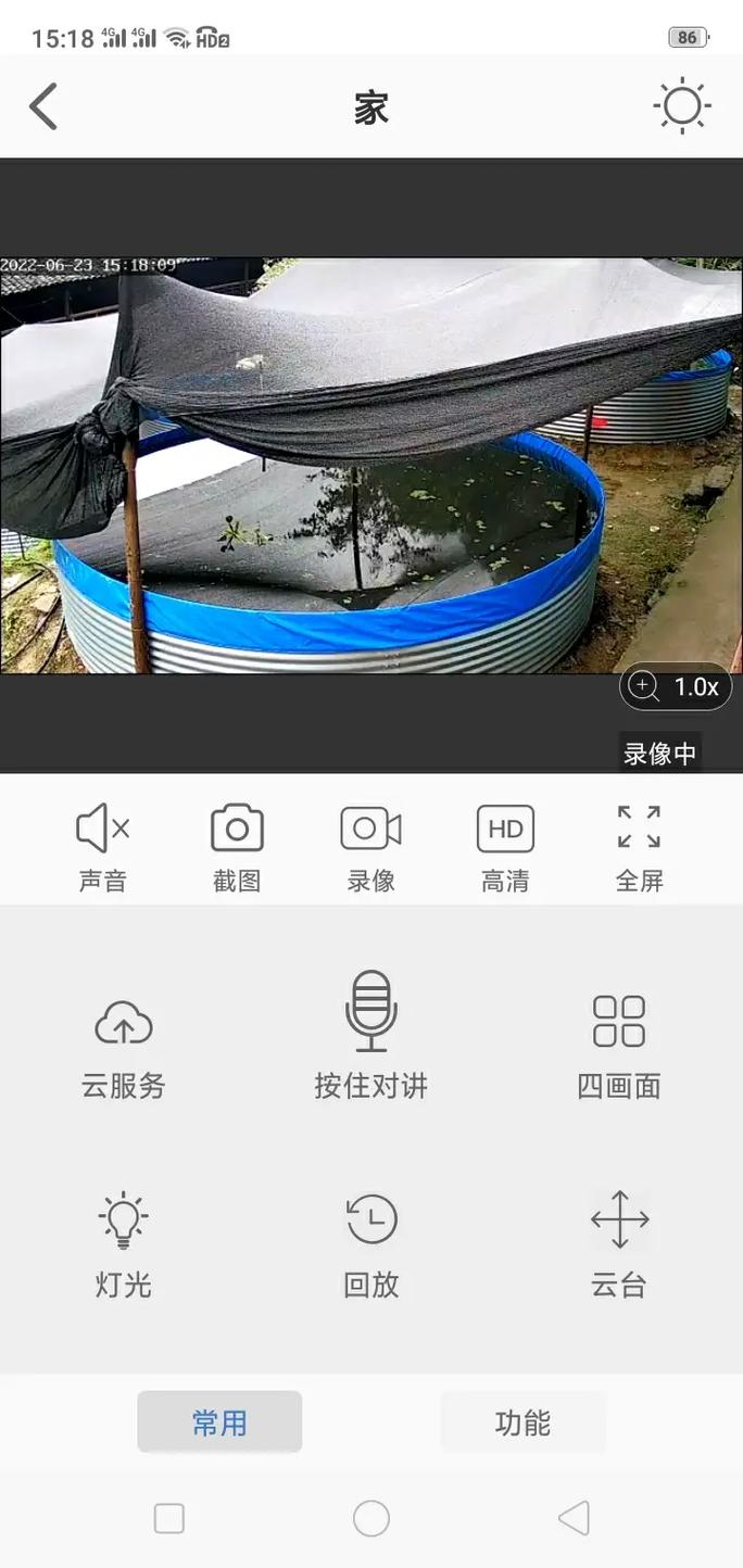 监控音频播放 监控音频播放 互联通信