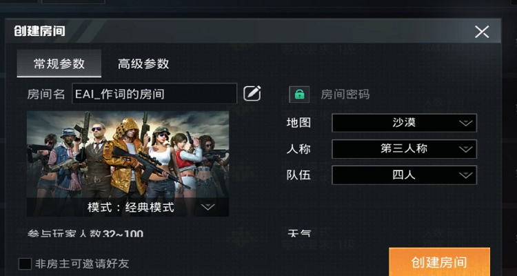 如何免费开科技 智能科技 如何免费开科技 如何免费开科技 智能科技