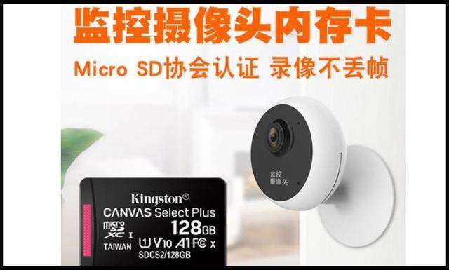 可储存监控 智能家居 可储存监控 可储存监控 智能家居
