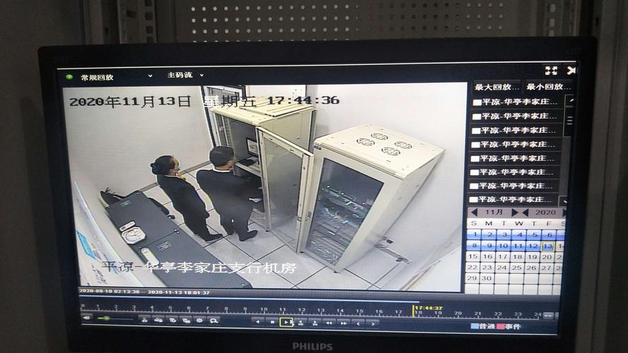 银行管监控 智能科技 银行管监控 银行管监控 智能科技