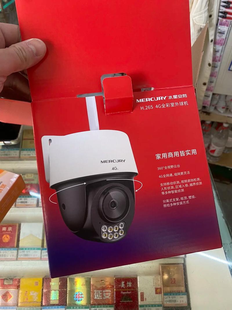网卡带宽监控 网卡带宽监控 互联通信