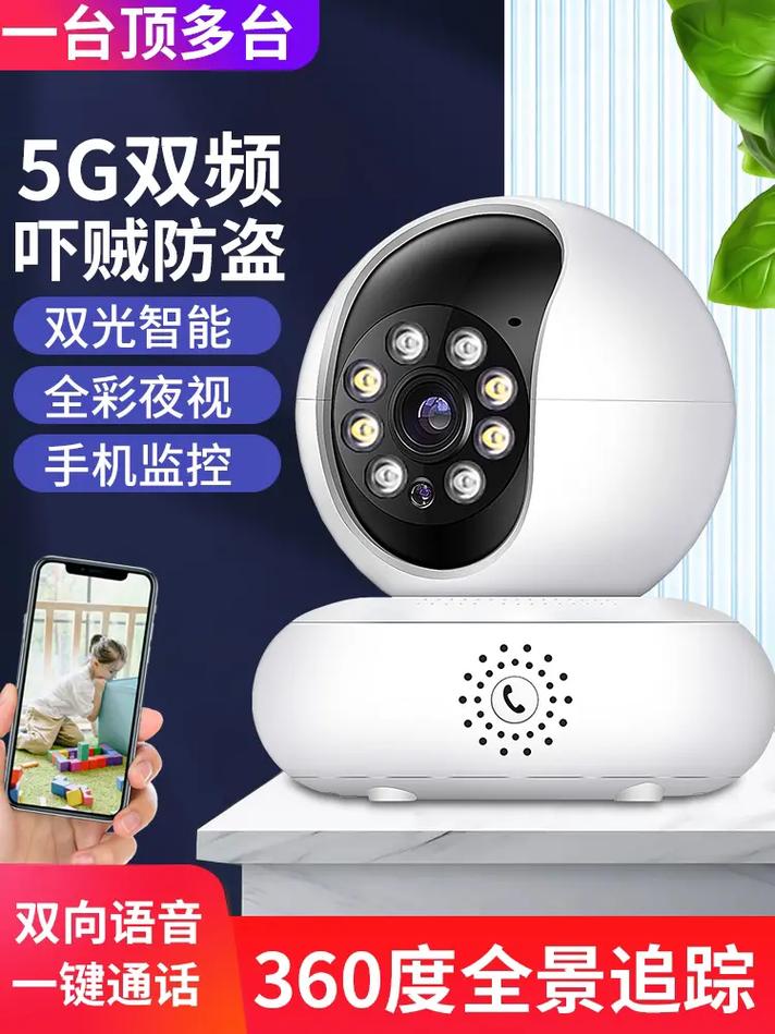 云台监控好吗 智能家居 云台监控好吗 云台监控好吗 智能家居
