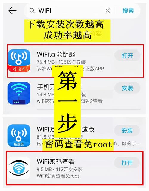 加密wifi 智能科技 加密wifi 加密wifi 智能科技