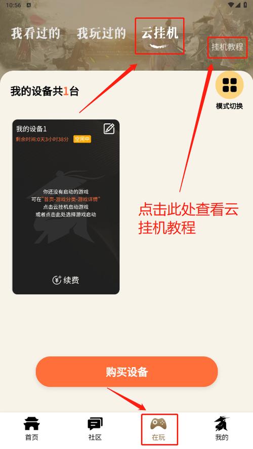 免费云挂机 人工智能 免费云挂机 免费云挂机 人工智能