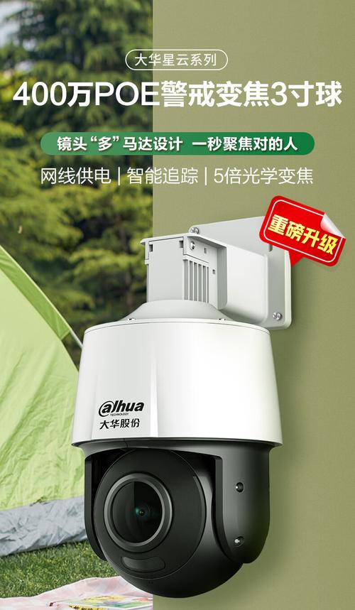 大华监控兰州 人工智能 大华监控兰州 大华监控兰州 人工智能