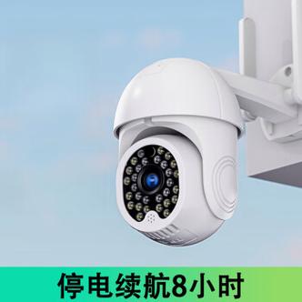 监控摄像头电流 智能家居 监控摄像头电流 监控摄像头电流 智能家居