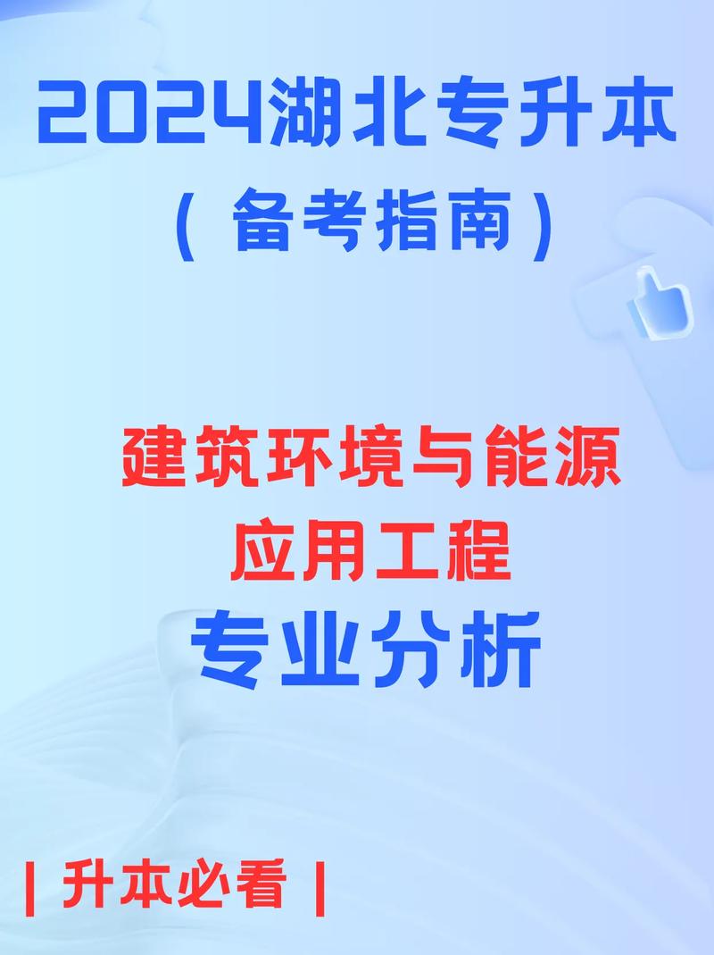 能源工程与应用 人工智能 能源工程与应用 能源工程与应用 人工智能