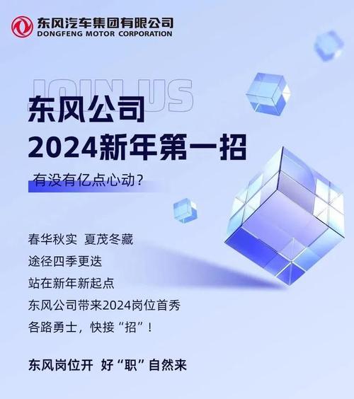 国资小新招聘 智能家居 国资小新招聘 国资小新招聘 智能家居