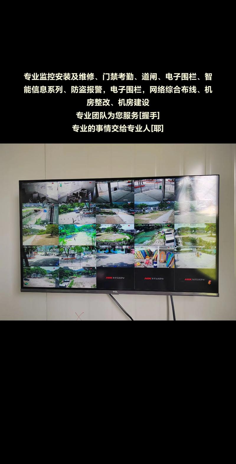 赣州监控系统 互联通信 赣州监控系统 赣州监控系统 互联通信