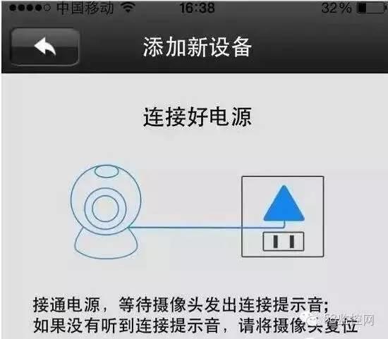 无线监控密码是 无线监控密码是 智能家居