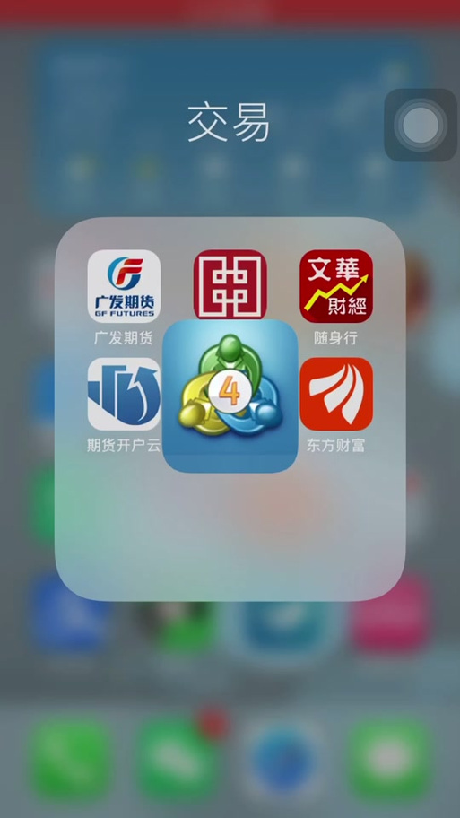 文华财经随身行 互联通信 文华财经随身行 文华财经随身行 互联通信