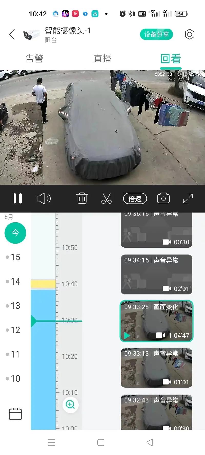 监控看不清人脸 人工智能 监控看不清人脸 监控看不清人脸 人工智能