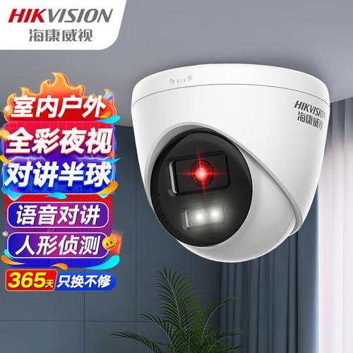 威视安监控 互联通信 威视安监控 威视安监控 互联通信