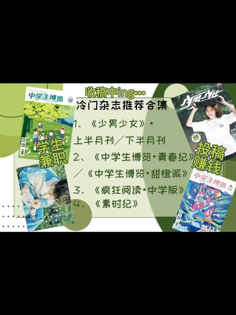 给杂志投稿 智能家居 给杂志投稿 给杂志投稿 智能家居