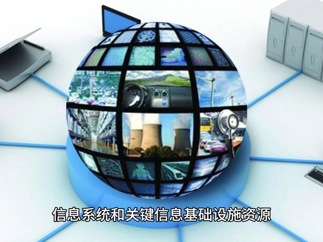 信息网络工程 智能科技 信息网络工程 信息网络工程 智能科技