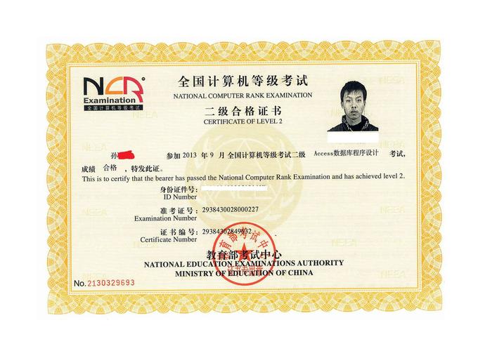计算机二级网校 智能科技 计算机二级网校 计算机二级网校 智能科技
