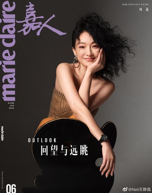 2022杂志 智能科技 2022杂志 2022杂志 智能科技