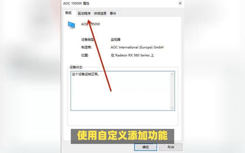 被监控锁定 互联通信 被监控锁定 被监控锁定 互联通信