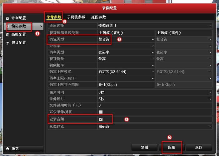 监控怎么录音 人工智能 监控怎么录音 监控怎么录音 人工智能