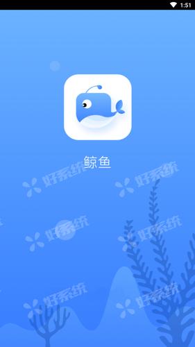 鲸鱼加速器 智能科技 鲸鱼加速器 鲸鱼加速器 智能科技