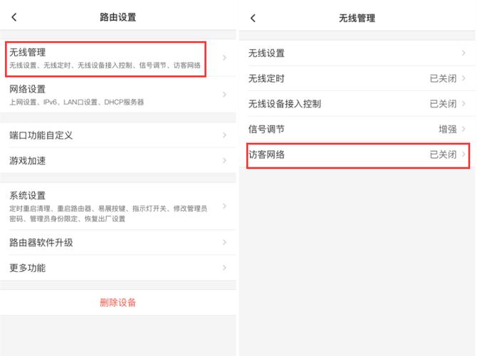 怎么开通互联网 智能家居 怎么开通互联网 怎么开通互联网 智能家居
