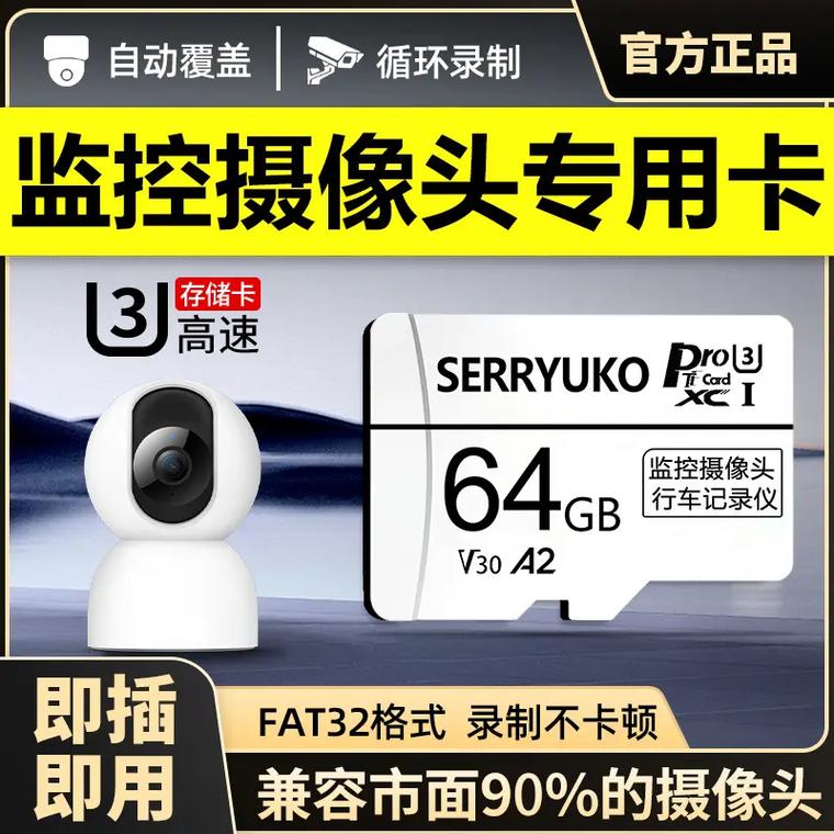 监控卡品牌 智能科技 监控卡品牌 监控卡品牌 智能科技