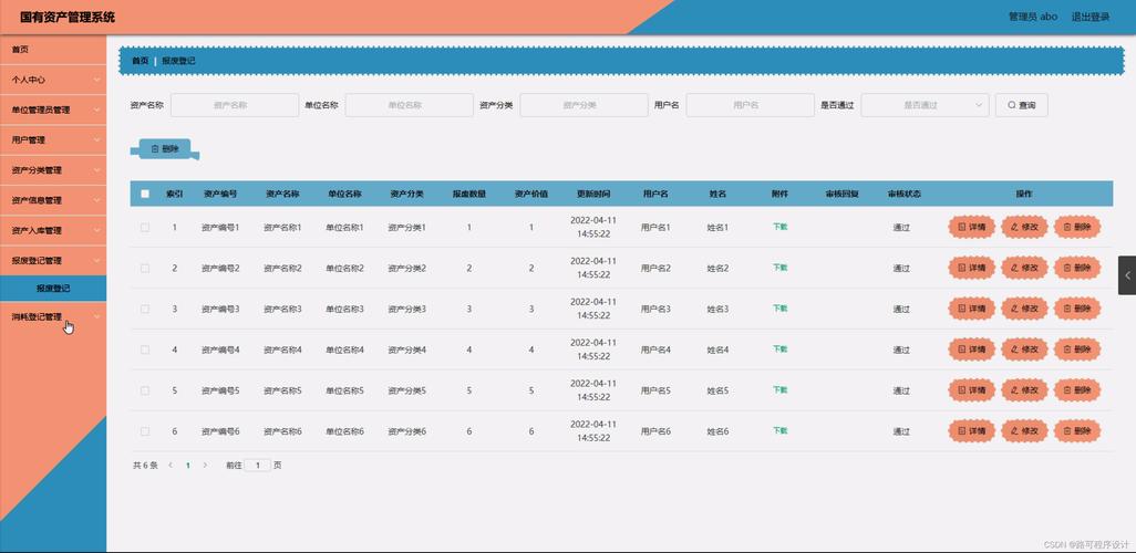 数据库管理软件 智能家居 数据库管理软件 数据库管理软件 智能家居