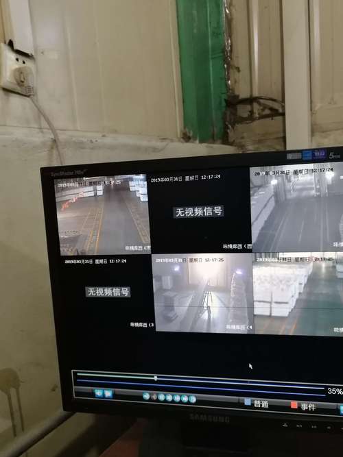 视频监控信号差 互联通信 视频监控信号差 视频监控信号差 互联通信